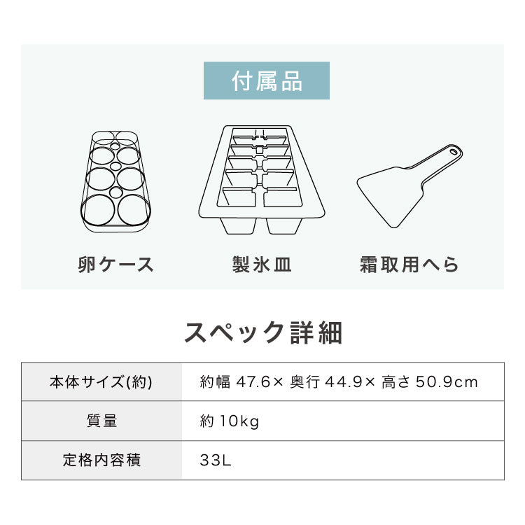 simplus 1ドア冷凍庫 33L 右開き ノンフロン ガラス仕切り棚 小型 冷凍冷蔵庫 一人暮らし スリム シンプル フリーザー 前開き 冷凍ストッカー シンプラス