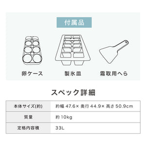 simplus 1ドア冷凍庫 33L 右開き ノンフロン ガラス仕切り棚 小型 冷凍冷蔵庫 一人暮らし スリム シンプル フリーザー 前開き 冷凍ストッカー シンプラス