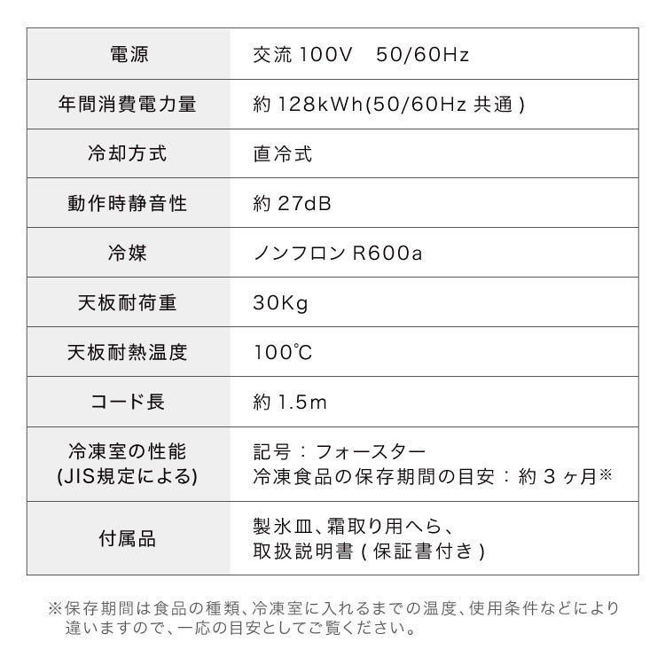simplus 1ドア冷凍庫 33L 右開き ノンフロン ガラス仕切り棚 小型 冷凍冷蔵庫 一人暮らし スリム シンプル フリーザー 前開き 冷凍ストッカー シンプラス