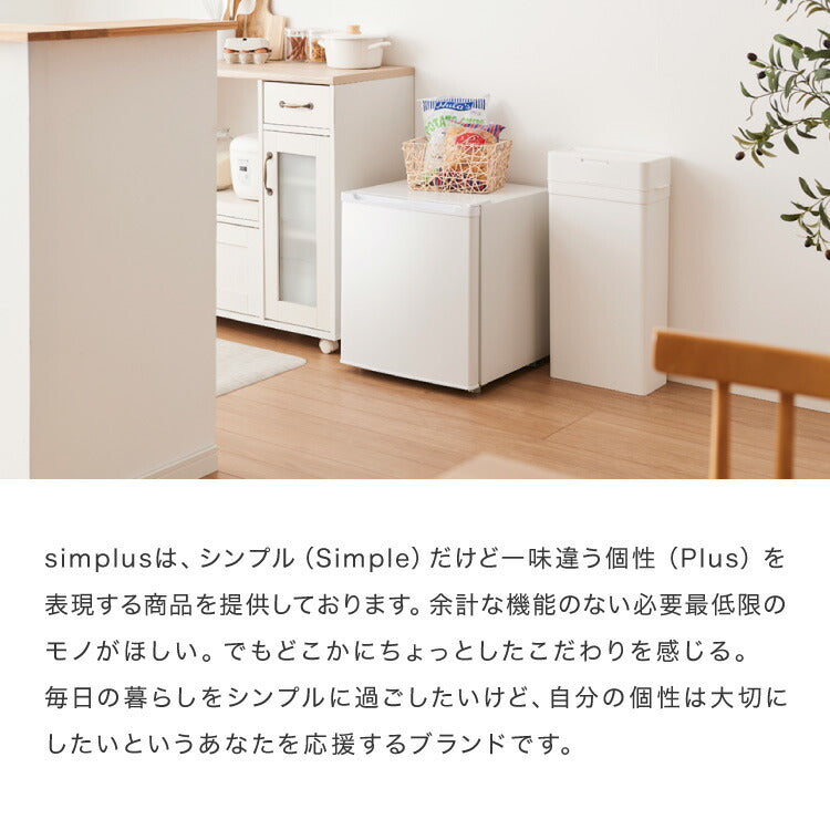 simplus 1ドア冷凍庫 33L 右開き ノンフロン ガラス仕切り棚 小型 冷凍冷蔵庫 一人暮らし スリム シンプル フリーザー 前開き 冷凍ストッカー シンプラス 【メーカー1年保証】