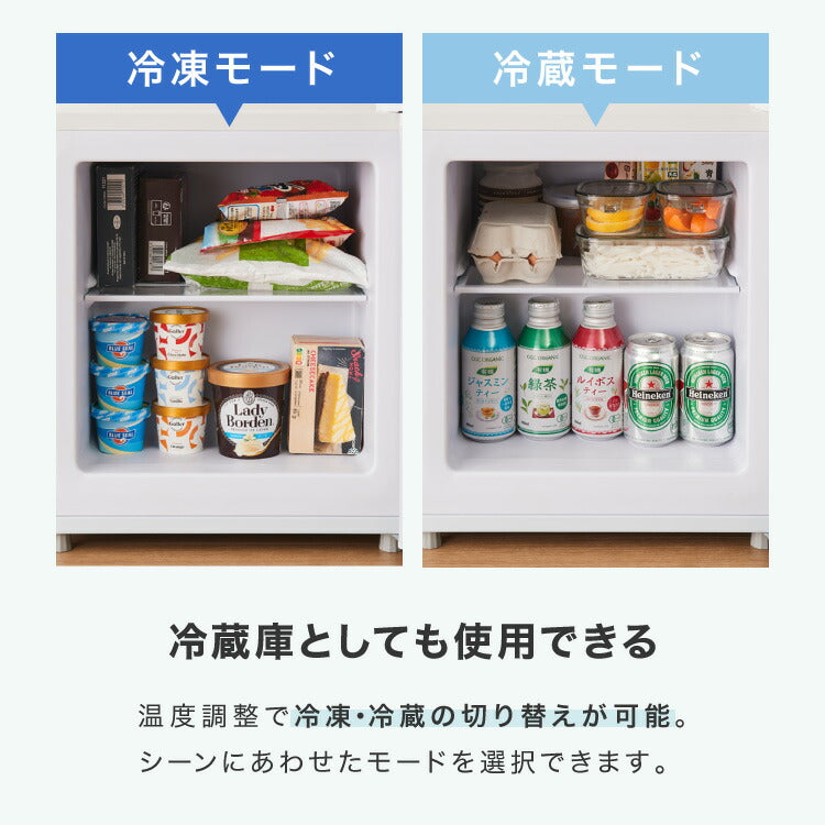 simplus 1ドア冷凍庫 33L 右開き ノンフロン ガラス仕切り棚 小型 冷凍冷蔵庫 一人暮らし スリム シンプル フリーザー 前開き 冷凍ストッカー シンプラス 【メーカー1年保証】