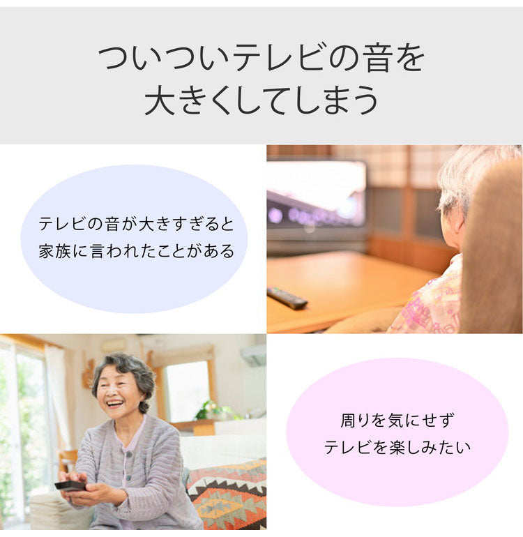お手元スピーカー 手元スピーカー リモコン機能 キッチン テレビスピーカー 敬老の日 贈り物 ワイヤレス リモコン操作 スピーカー