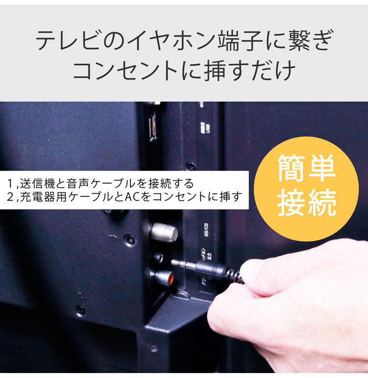 お手元スピーカー 手元スピーカー リモコン機能 キッチン テレビスピーカー 敬老の日 贈り物 ワイヤレス リモコン操作 スピーカー