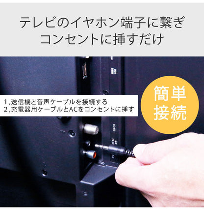 お手元スピーカー 手元スピーカー リモコン機能 キッチン テレビスピーカー 敬老の日 贈り物 ワイヤレス リモコン操作 スピーカー