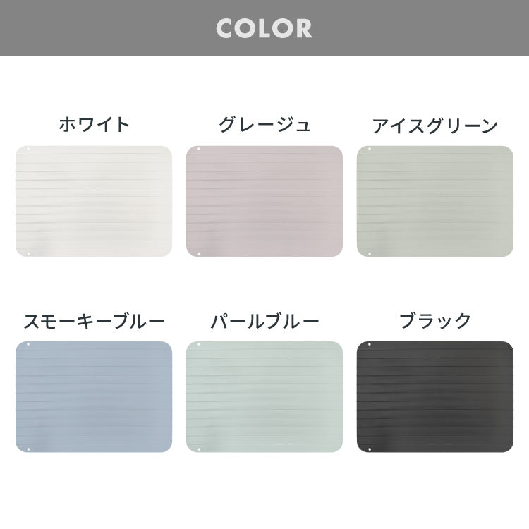 解凍プレート 急速解凍 解凍皿 時短 粗熱取り 急速冷凍 アルミ 解凍 皿 プレート まな板 肉解凍 自然解凍 解凍板 国内試験済み おしゃれ(代引不可)【メール便配送】