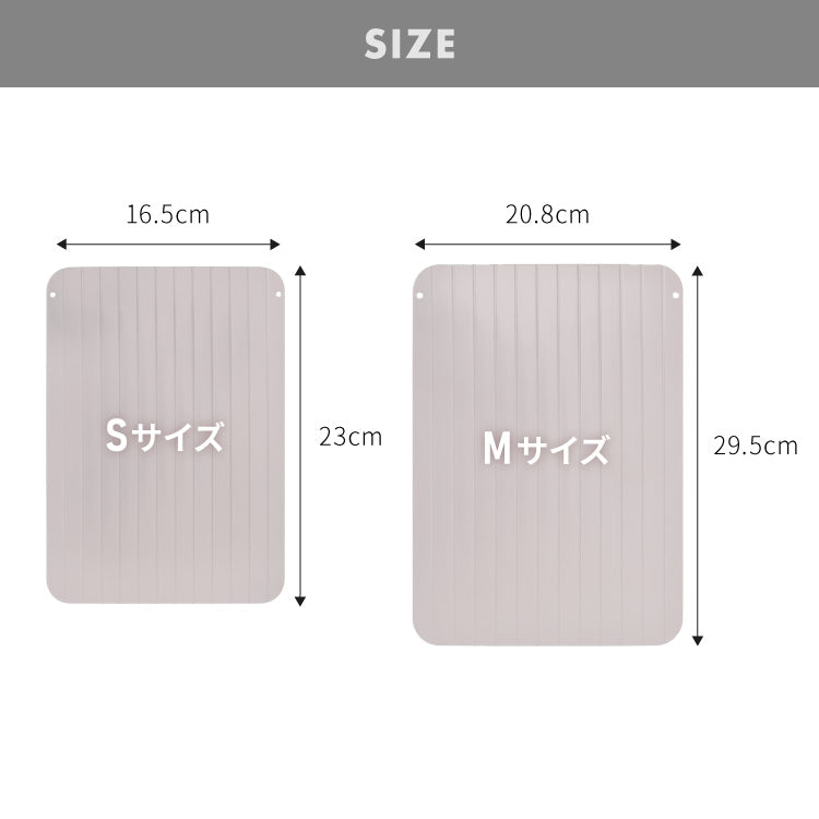 解凍プレート 急速解凍 解凍皿 時短 粗熱取り 急速冷凍 アルミ 解凍 皿 プレート まな板 肉解凍 自然解凍 解凍板 国内試験済み おしゃれ(代引不可)【メール便配送】