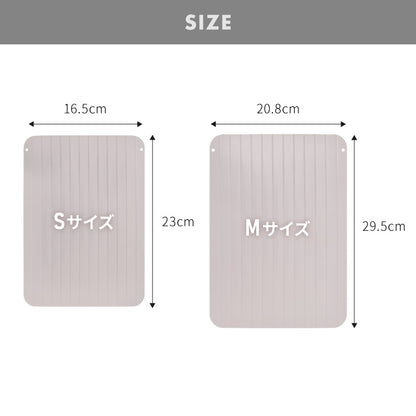 解凍プレート 急速解凍 解凍皿 時短 粗熱取り 急速冷凍 アルミ 解凍 皿 プレート まな板 肉解凍 自然解凍 解凍板 国内試験済み おしゃれ(代引不可)【メール便配送】