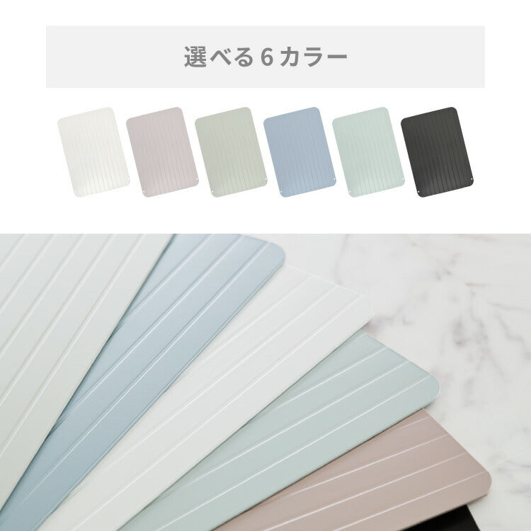 解凍プレート 急速解凍 解凍皿 時短 粗熱取り 急速冷凍 アルミ 解凍 皿 プレート まな板 肉解凍 自然解凍 解凍板 国内試験済み おしゃれ(代引不可)【メール便配送】