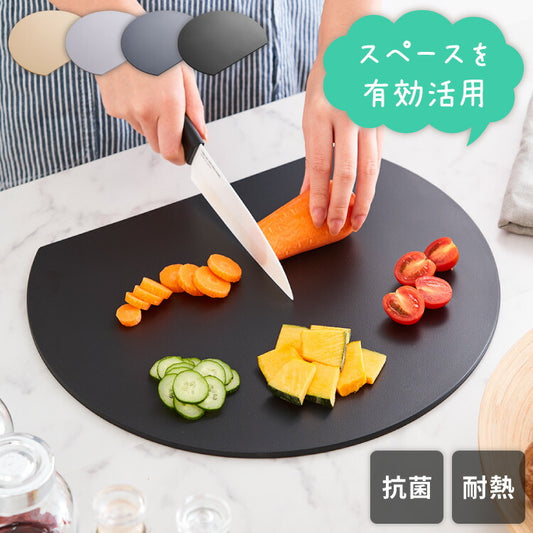 D型抗菌まな板 食洗機対応 丸いまな板 抗菌 耐熱 エラストマー 滑らない カッティングボード まな板 丸型 円形 D型 丸まな板 かまぼこ型 半円