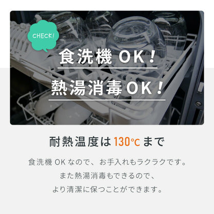 D型抗菌まな板 食洗機対応 丸いまな板 抗菌 耐熱 エラストマー 滑らない カッティングボード まな板 丸型 円形 D型 丸まな板 かまぼこ型 半円