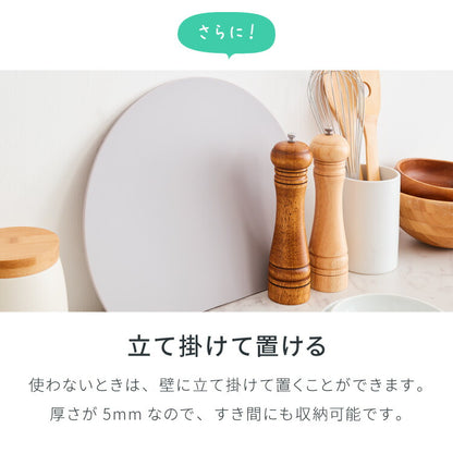 D型抗菌まな板 食洗機対応 丸いまな板 抗菌 耐熱 エラストマー 滑らない カッティングボード まな板 丸型 円形 D型 丸まな板 かまぼこ型 半円