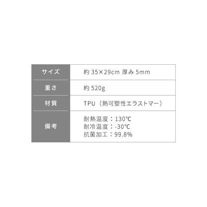 D型抗菌まな板 食洗機対応 丸いまな板 抗菌 耐熱 エラストマー 滑らない カッティングボード まな板 丸型 円形 D型 丸まな板 かまぼこ型 半円