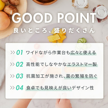 D型抗菌まな板 食洗機対応 丸いまな板 抗菌 耐熱 エラストマー 滑らない カッティングボード まな板 丸型 円形 D型 丸まな板 かまぼこ型 半円