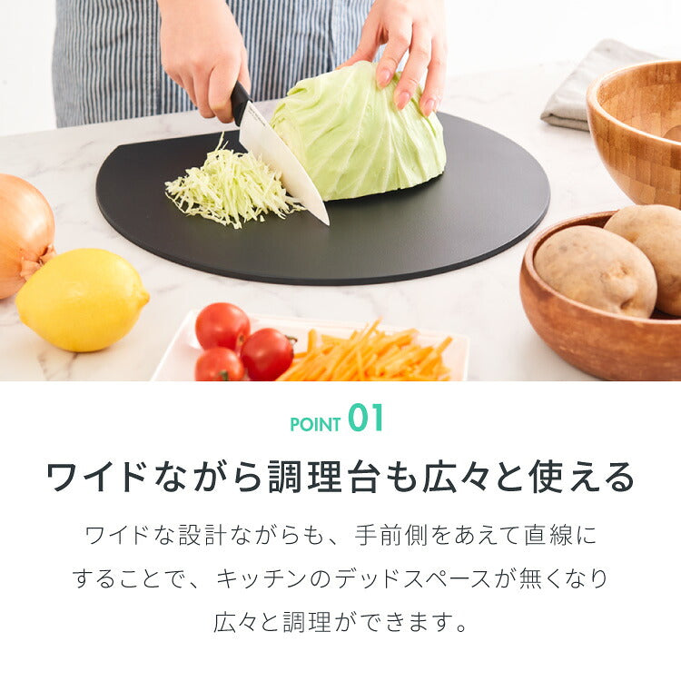 D型抗菌まな板 食洗機対応 丸いまな板 抗菌 耐熱 エラストマー 滑らない カッティングボード まな板 丸型 円形 D型 丸まな板 かまぼこ型 半円
