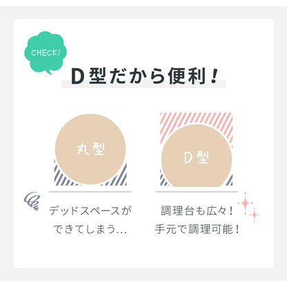 D型抗菌まな板 食洗機対応 丸いまな板 抗菌 耐熱 エラストマー 滑らない カッティングボード まな板 丸型 円形 D型 丸まな板 かまぼこ型 半円