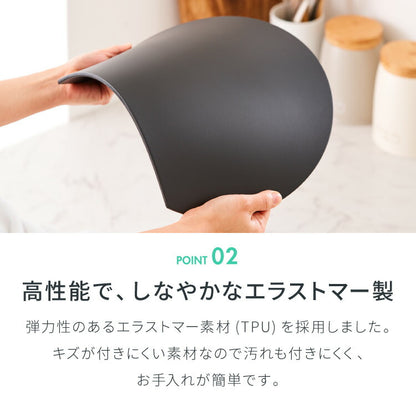 D型抗菌まな板 食洗機対応 丸いまな板 抗菌 耐熱 エラストマー 滑らない カッティングボード まな板 丸型 円形 D型 丸まな板 かまぼこ型 半円