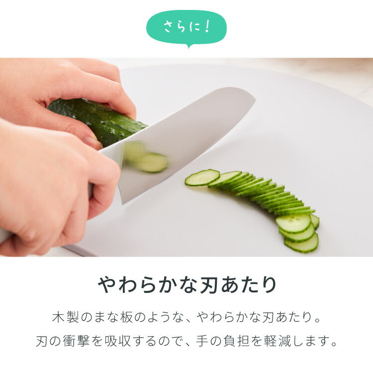 D型抗菌まな板 食洗機対応 丸いまな板 抗菌 耐熱 エラストマー 滑らない カッティングボード まな板 丸型 円形 D型 丸まな板 かまぼこ型 半円