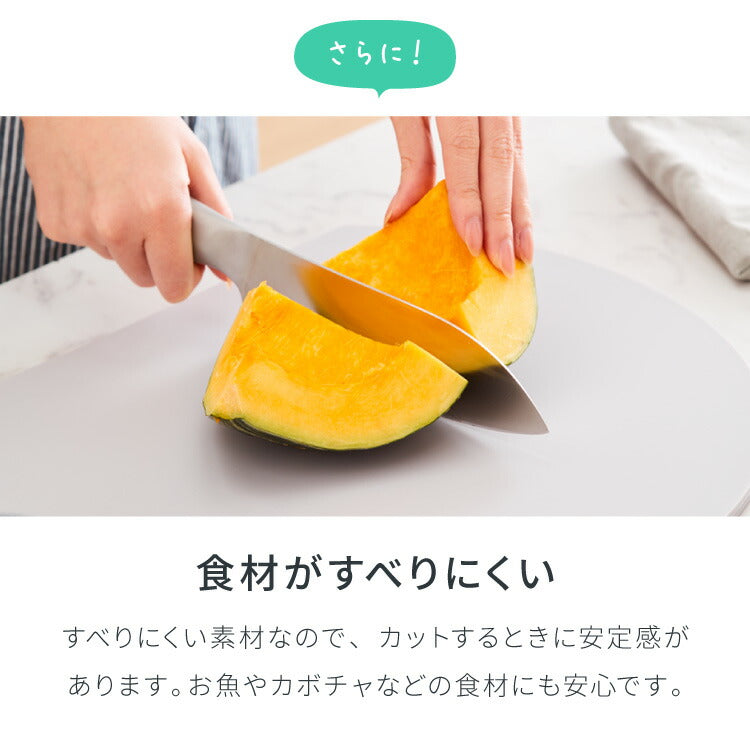 D型抗菌まな板 食洗機対応 丸いまな板 抗菌 耐熱 エラストマー 滑らない カッティングボード まな板 丸型 円形 D型 丸まな板 かまぼこ型 半円