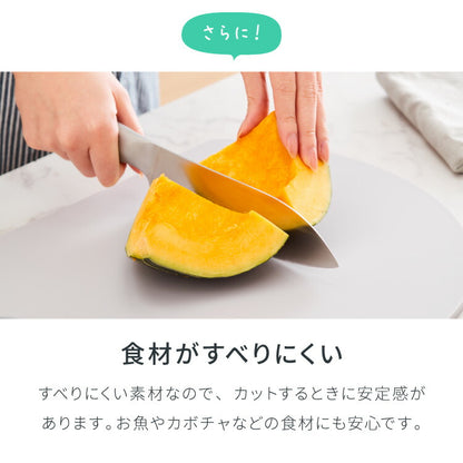 D型抗菌まな板 食洗機対応 丸いまな板 抗菌 耐熱 エラストマー 滑らない カッティングボード まな板 丸型 円形 D型 丸まな板 かまぼこ型 半円