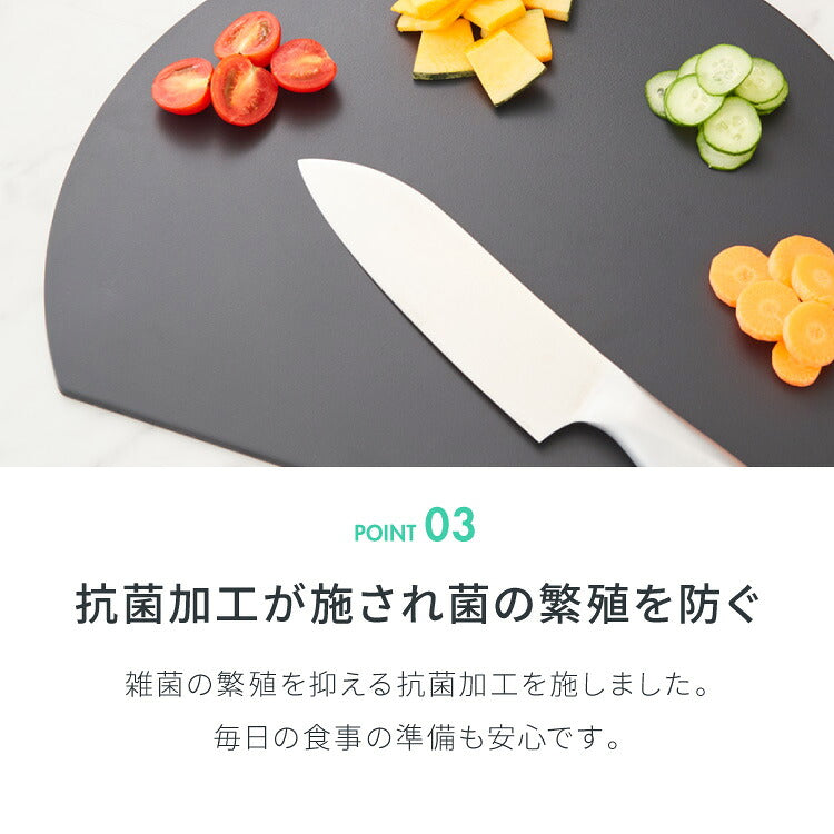 D型抗菌まな板 食洗機対応 丸いまな板 抗菌 耐熱 エラストマー 滑らない カッティングボード まな板 丸型 円形 D型 丸まな板 かまぼこ型 半円