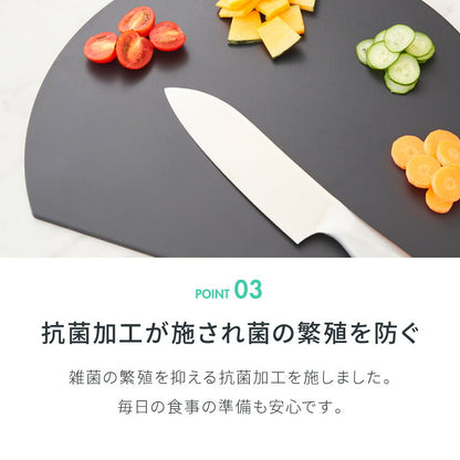 D型抗菌まな板 食洗機対応 丸いまな板 抗菌 耐熱 エラストマー 滑らない カッティングボード まな板 丸型 円形 D型 丸まな板 かまぼこ型 半円