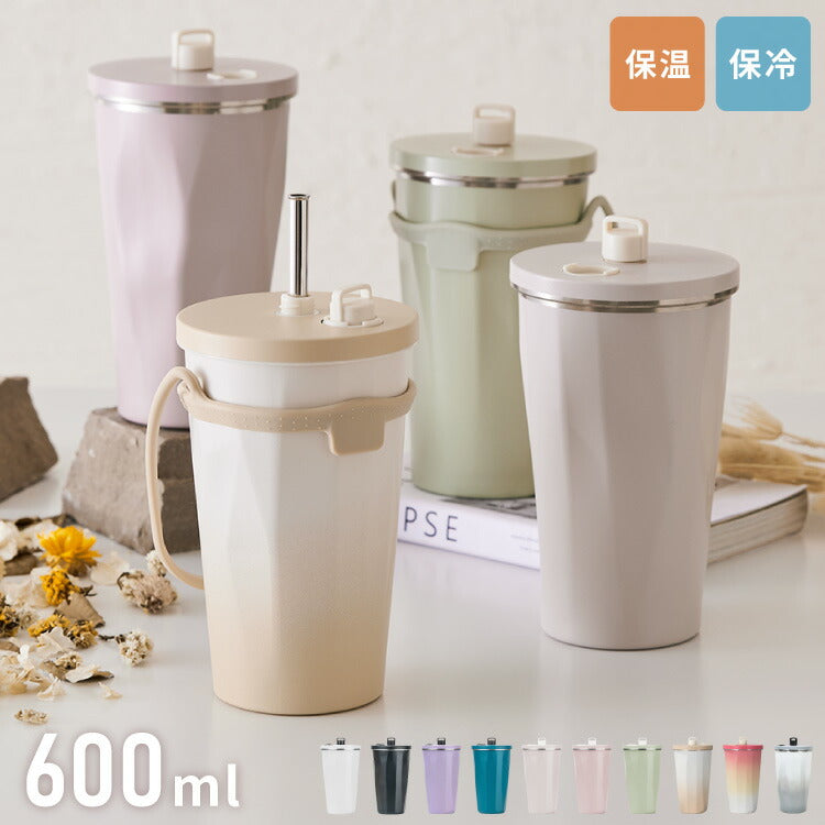 ストロー付きタンブラー 600ml 保冷 保温 蓋付き 持ち運び ストロータンブラー 真空断熱 二重構造 大容量 ストロー付き ステンレス 水筒 ボトル コーヒー 車内 可愛い かわいい
