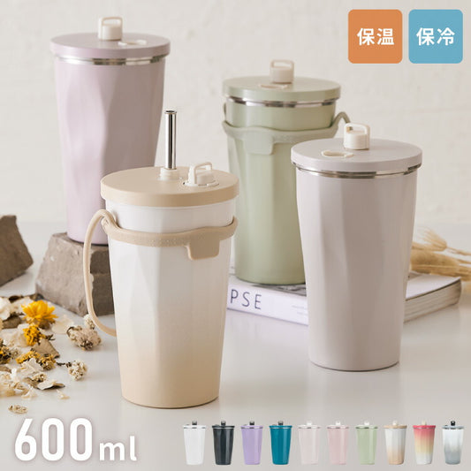 ストロー付きタンブラー 600ml 保冷 保温 蓋付き 持ち運び ストロータンブラー 真空断熱 二重構造 大容量 ストロー付き ステンレス 水筒 ボトル コーヒー 車内 可愛い かわいい