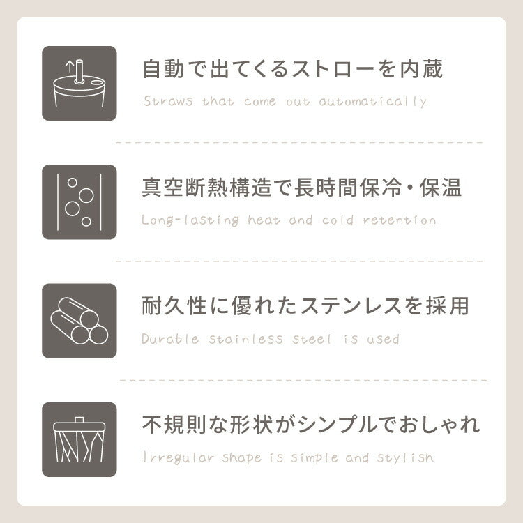 ストロー付きタンブラー 600ml 保冷 保温 蓋付き 持ち運び ストロータンブラー 真空断熱 二重構造 大容量 ストロー付き ステンレス 水筒 ボトル コーヒー 車内 可愛い かわいい