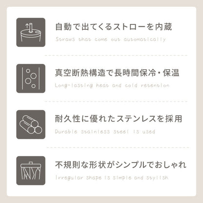 ストロー付きタンブラー 600ml 保冷 保温 蓋付き 持ち運び ストロータンブラー 真空断熱 二重構造 大容量 ストロー付き ステンレス 水筒 ボトル コーヒー 車内 可愛い かわいい