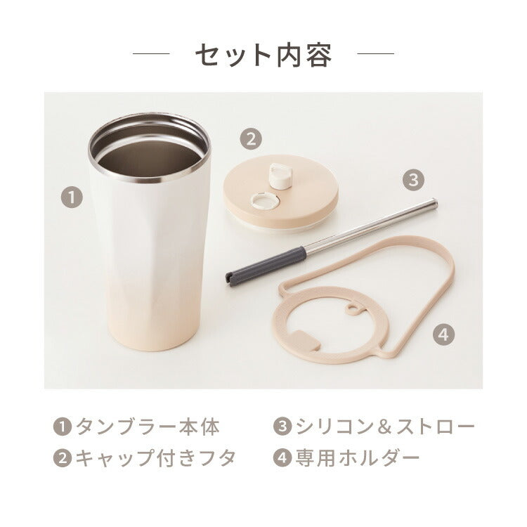 ストロー付きタンブラー 600ml 保冷 保温 蓋付き 持ち運び ストロータンブラー 真空断熱 二重構造 大容量 ストロー付き ステンレス 水筒 ボトル コーヒー 車内 可愛い かわいい