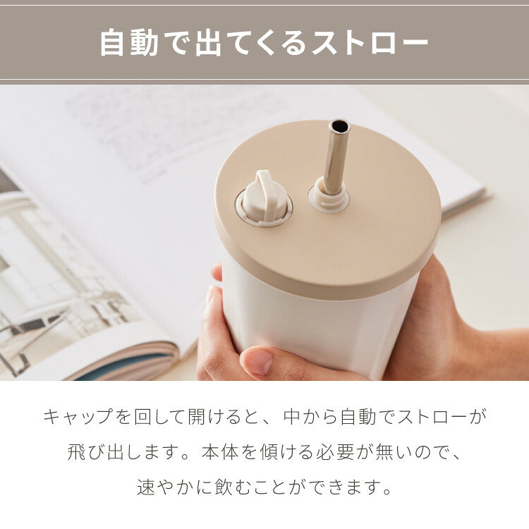 ストロー付きタンブラー 600ml 保冷 保温 蓋付き 持ち運び ストロータンブラー 真空断熱 二重構造 大容量 ストロー付き ステンレス 水筒 ボトル コーヒー 車内 可愛い かわいい