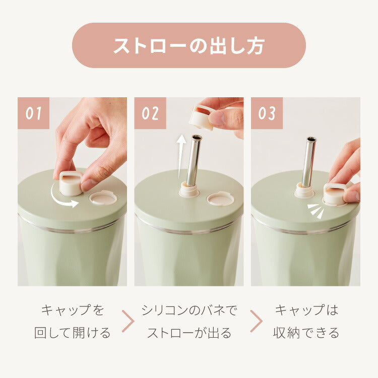 ストロー付きタンブラー 600ml 保冷 保温 蓋付き 持ち運び ストロータンブラー 真空断熱 二重構造 大容量 ストロー付き ステンレス 水筒 ボトル コーヒー 車内 可愛い かわいい