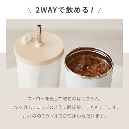 ストロー付きタンブラー 600ml 保冷 保温 蓋付き 持ち運び ストロータンブラー 真空断熱 二重構造 大容量 ストロー付き ステンレス 水筒 ボトル コーヒー 車内 可愛い かわいい