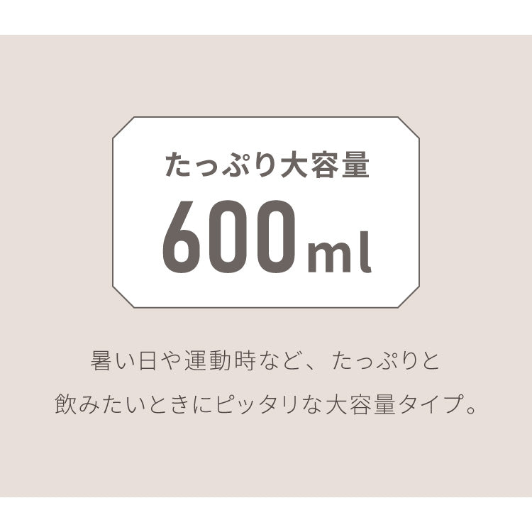 ストロー付きタンブラー 600ml 保冷 保温 蓋付き 持ち運び ストロータンブラー 真空断熱 二重構造 大容量 ストロー付き ステンレス 水筒 ボトル コーヒー 車内 可愛い かわいい