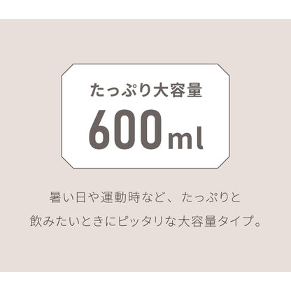 ストロー付きタンブラー 600ml 保冷 保温 蓋付き 持ち運び ストロータンブラー 真空断熱 二重構造 大容量 ストロー付き ステンレス 水筒 ボトル コーヒー 車内 可愛い かわいい