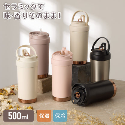 セラミックタンブラー 500ml ストロー付き フタ付き 3way 保冷 保温 セラミック タンブラー 水筒 ボトル コーヒーカップ 真空断熱 二重構造 蓋付き 乳飲料 ラテ ミルクティー おしゃれ ステンレス