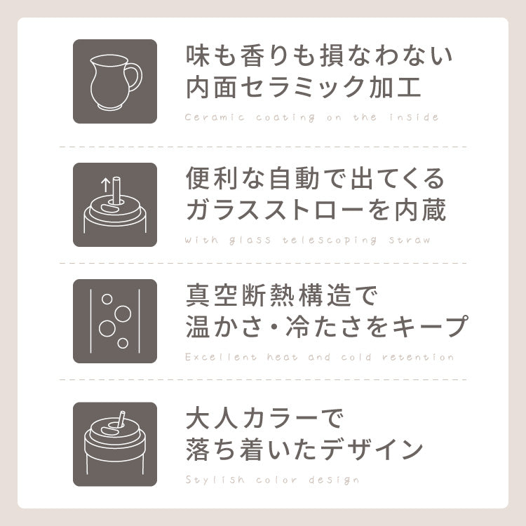 セラミックタンブラー 500ml ストロー付き フタ付き 3way 保冷 保温 セラミック タンブラー 水筒 ボトル コーヒーカップ 真空断熱 二重構造 蓋付き 乳飲料 ラテ ミルクティー おしゃれ ステンレス