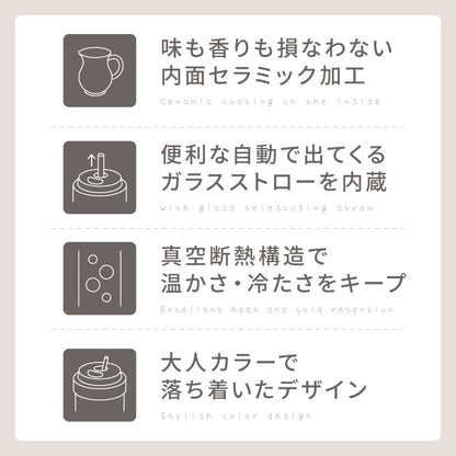 セラミックタンブラー 500ml ストロー付き フタ付き 3way 保冷 保温 セラミック タンブラー 水筒 ボトル コーヒーカップ 真空断熱 二重構造 蓋付き 乳飲料 ラテ ミルクティー おしゃれ ステンレス