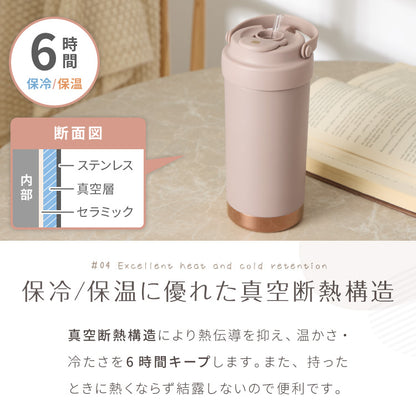 セラミックタンブラー 500ml ストロー付き フタ付き 3way 保冷 保温 セラミック タンブラー 水筒 ボトル コーヒーカップ 真空断熱 二重構造 蓋付き 乳飲料 ラテ ミルクティー おしゃれ ステンレス