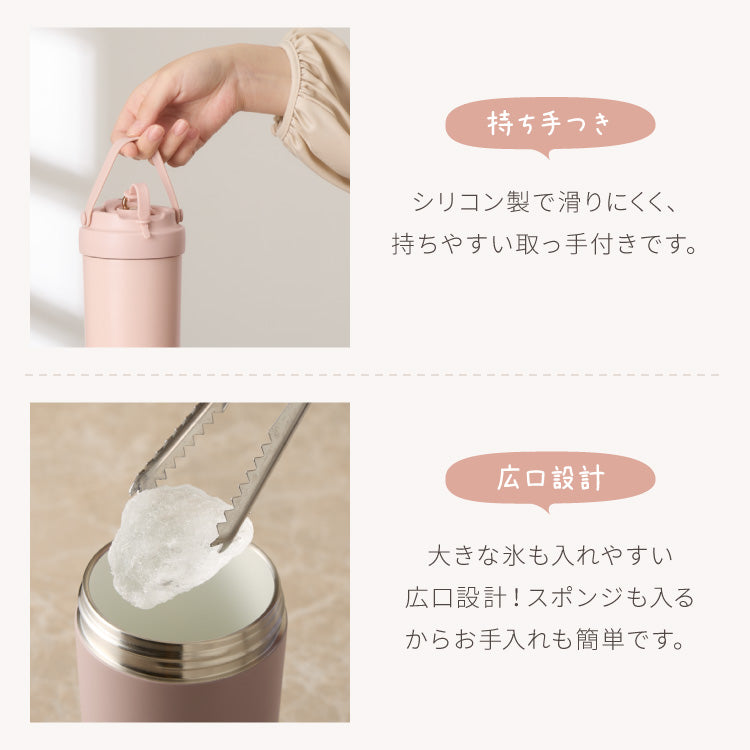 セラミックタンブラー 500ml ストロー付き フタ付き 3way 保冷 保温 セラミック タンブラー 水筒 ボトル コーヒーカップ 真空断熱 二重構造 蓋付き 乳飲料 ラテ ミルクティー おしゃれ ステンレス