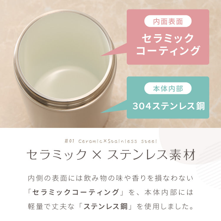 セラミックタンブラー 500ml ストロー付き フタ付き 3way 保冷 保温 セラミック タンブラー 水筒 ボトル コーヒーカップ 真空断熱 二重構造 蓋付き 乳飲料 ラテ ミルクティー おしゃれ ステンレス