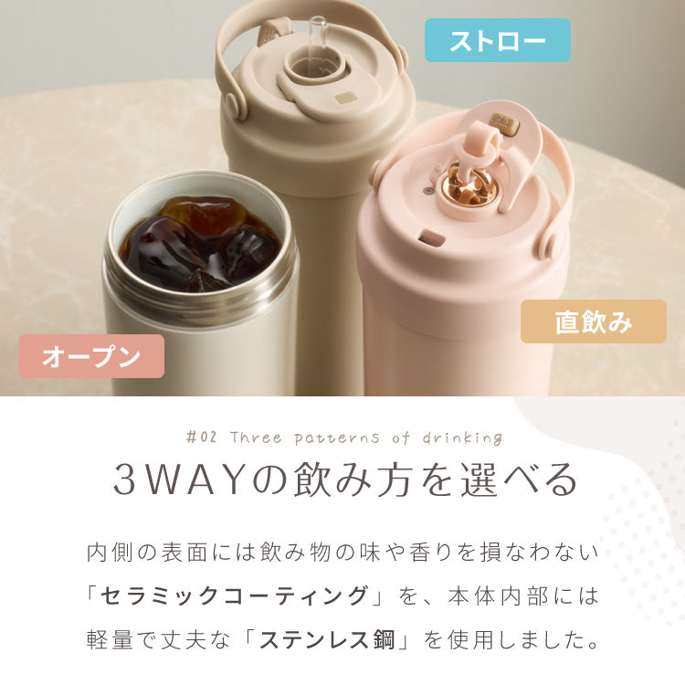 セラミックタンブラー 500ml ストロー付き フタ付き 3way 保冷 保温 セラミック タンブラー 水筒 ボトル コーヒーカップ 真空断熱 二重構造 蓋付き 乳飲料 ラテ ミルクティー おしゃれ ステンレス