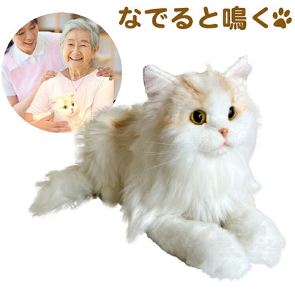 なでなでねこちゃんEX エレガンス ぬいぐるみ 鳴き声 癒し サイベリアン 猫 かわいい おもちゃ プレゼント 子ども お年寄り コミュニケーション 介護 認知症予防 話し相手 子育て 愛玩 知育 644516(代引不可)