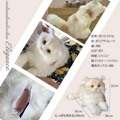 なでなでねこちゃんEX エレガンス ぬいぐるみ 鳴き声 癒し サイベリアン 猫 かわいい おもちゃ プレゼント 子ども お年寄り コミュニケーション 介護 認知症予防 話し相手 子育て 愛玩 知育 644516(代引不可)