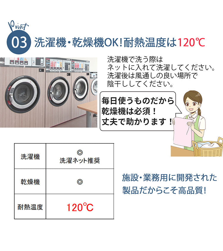 介護用 防水シーツ なめらかスムース 145×90cm 1枚入 すぐ乾く 洗える 洗濯可 乾燥機可 防水 撥水 はっ水 介護 看護 おねしょシーツ 失禁対策 シーツ ベッドシーツ 高齢者 老人