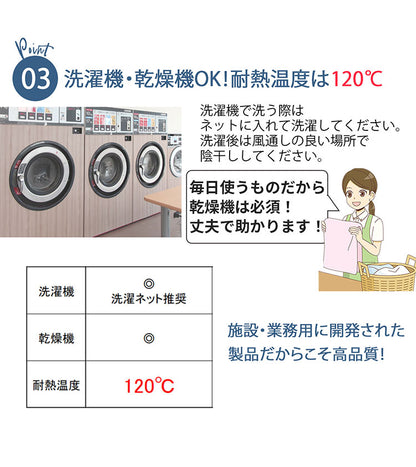介護用 防水シーツ なめらかスムース 145×90cm 1枚入 すぐ乾く 洗える 洗濯可 乾燥機可 防水 撥水 はっ水 介護 看護 おねしょシーツ 失禁対策 シーツ ベッドシーツ 高齢者 老人