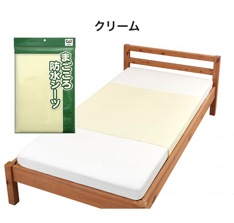 介護用 防水シーツ なめらかスムース 145×90cm 1枚入 すぐ乾く 洗える 洗濯可 乾燥機可 防水 撥水 はっ水 介護 看護 おねしょシーツ 失禁対策 シーツ ベッドシーツ 高齢者 老人