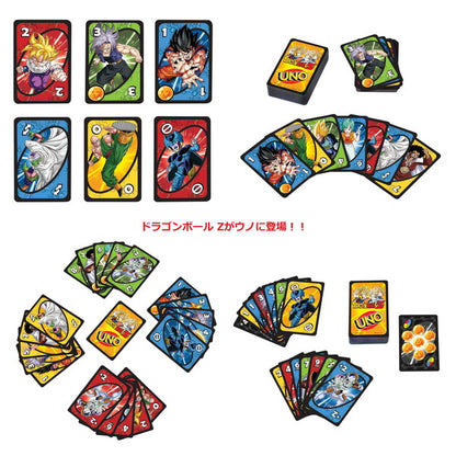 マテル HGJ78 ウノ ドラゴンボールZ おもちゃ(代引不可)