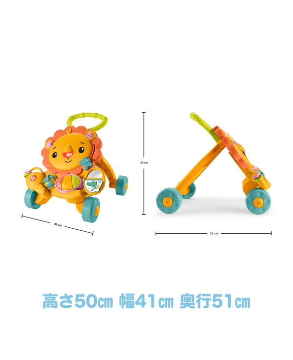 マテル HJG60 おして!らいおんくんのミュージカル・ウォーカー おもちゃ(代引不可)