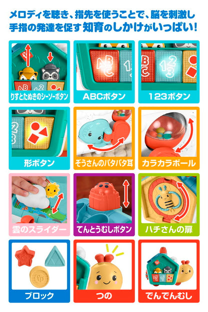 マテル HJP00 指あそびで発見!すすむバイリンガル・でんでんむし おもちゃ(代引不可)